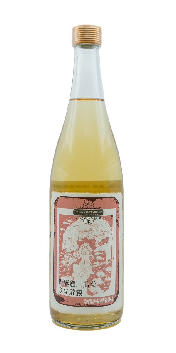 三芳菊 貴釀酒2017 (2023)