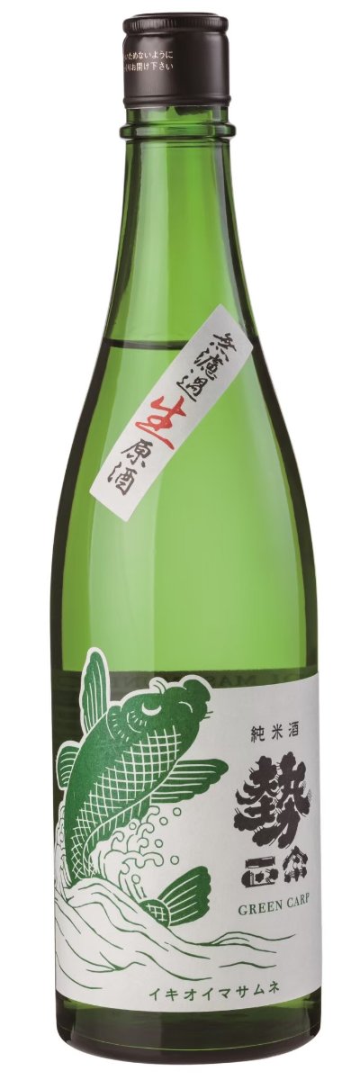 勢正宗 綠鯉 純米酒（生）